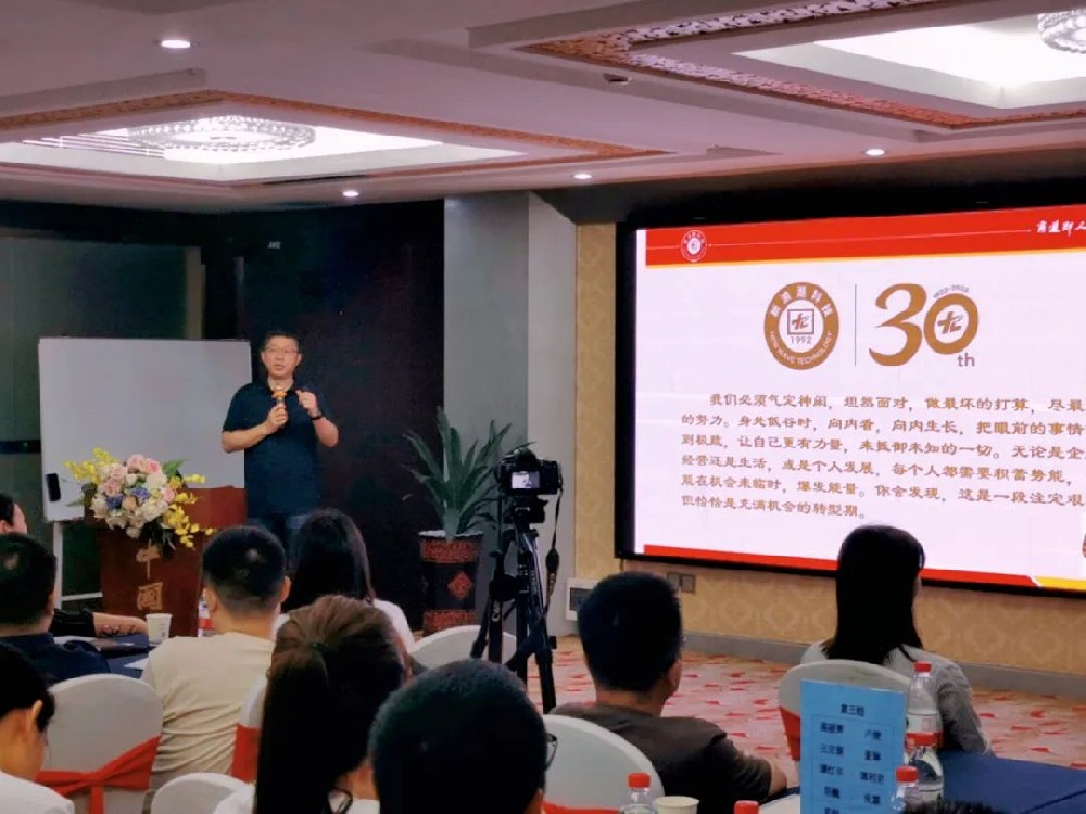 打造企業(yè)中堅(jiān)力量 |2022年新浪潮中高層管理干部培訓(xùn)項(xiàng)目正式啟幕