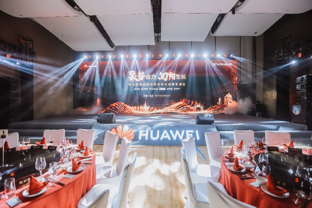 喜訊丨我司員工榮獲“華為數(shù)通分銷集訓(xùn)營(yíng)”等多項(xiàng)大獎(jiǎng)