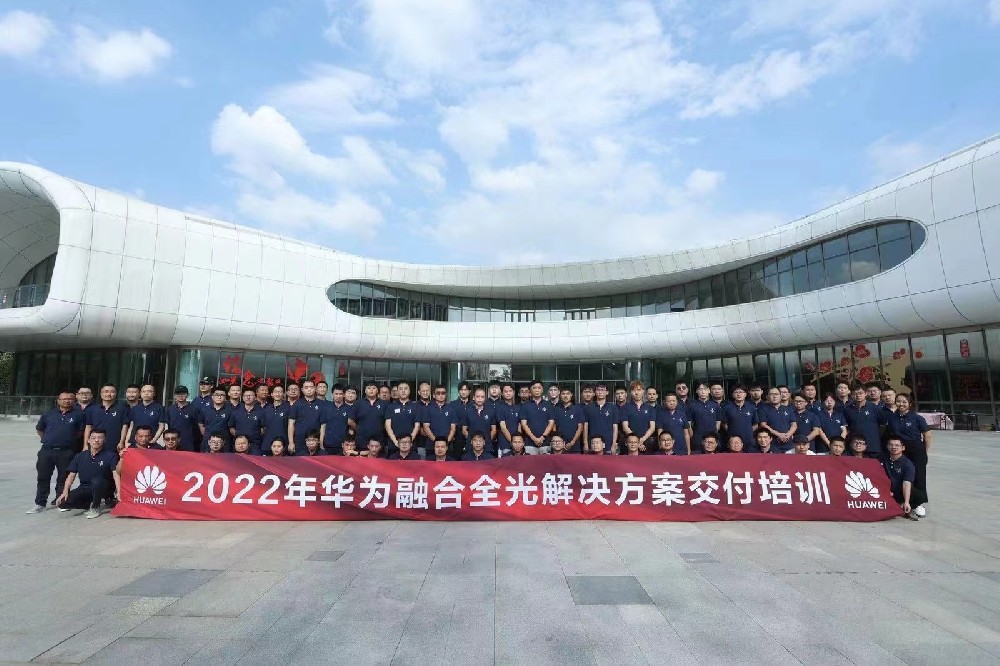 提能力，促技術(shù)！我司員工受邀參加各類原廠技術(shù)培訓(xùn)